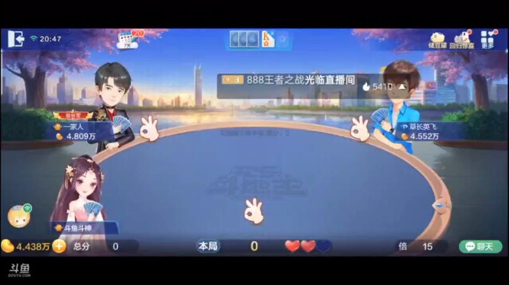 0527特辑，下家这个超级加倍真真正正的做慈善，一明牌给他看，彻底傻眼