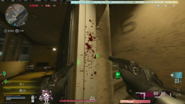 【2021-05-27 15点场】Biu十香：【斗鱼第一画质】使命召唤战区~生化危机⑧