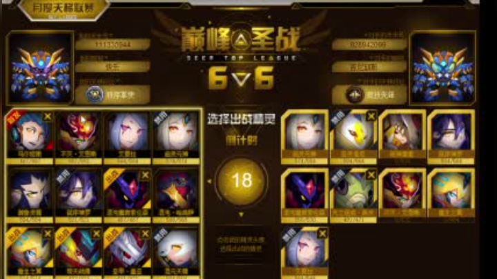 【2021-05-28 13点场】跟我一起玩把：赛尔号巅峰日常，下饭