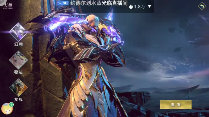 【2021-05-28 14点场】瑾萱吖丫：进来你就走不了了！！