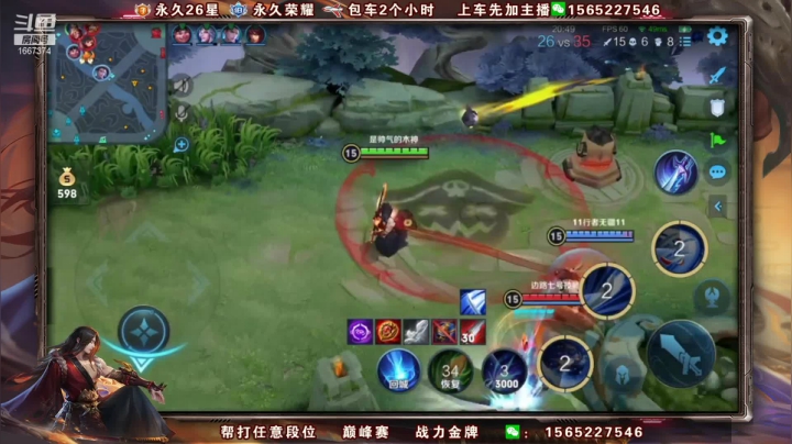 【王者荣耀】木木爱吃橘子的精彩时刻 20210528 08点场