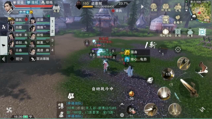 【2021-05-28 15点场】大仙是个女妖怪：【我见君来】花又开了