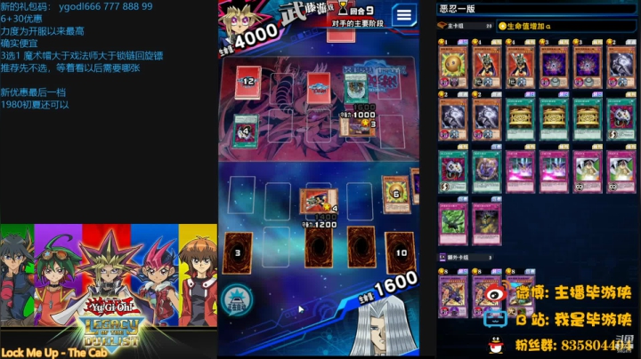 【2021-05-27 19点场】毕游侠：新预组，新卡组