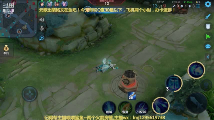诸葛亮3