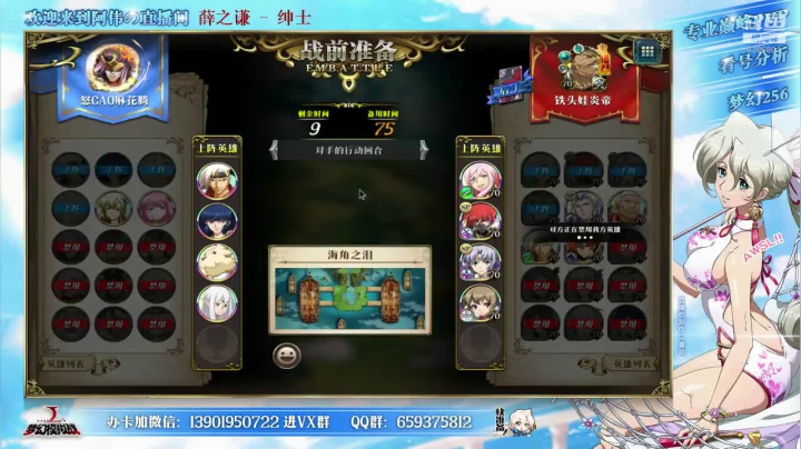 【2021-05-27 15点场】炎帝欧光：修身养性淡定不喷加3风，除非忍不住！