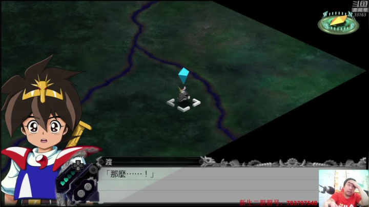 【2021-05-27 22点场】真虎龙王：机战：这两天好像有点中暑了，人不太舒服。