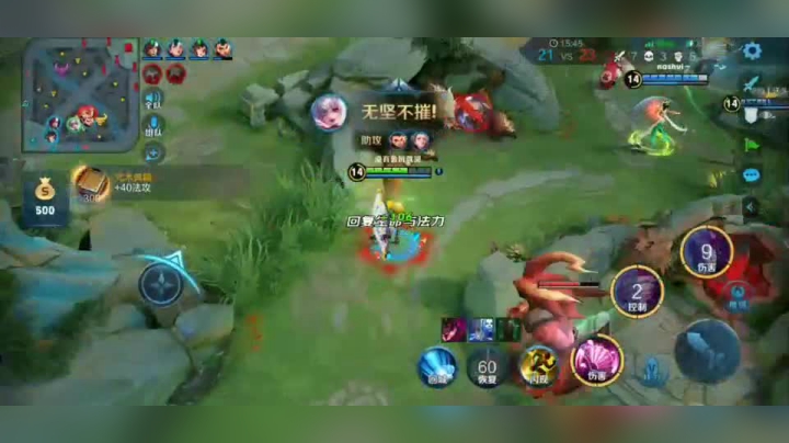 视频7