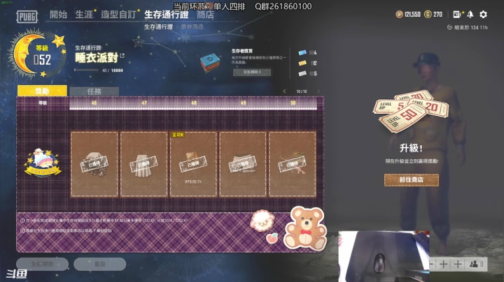 【2021-05-27 22点场】林旧Lin9：【Lin9】单四竞技场均10杀！