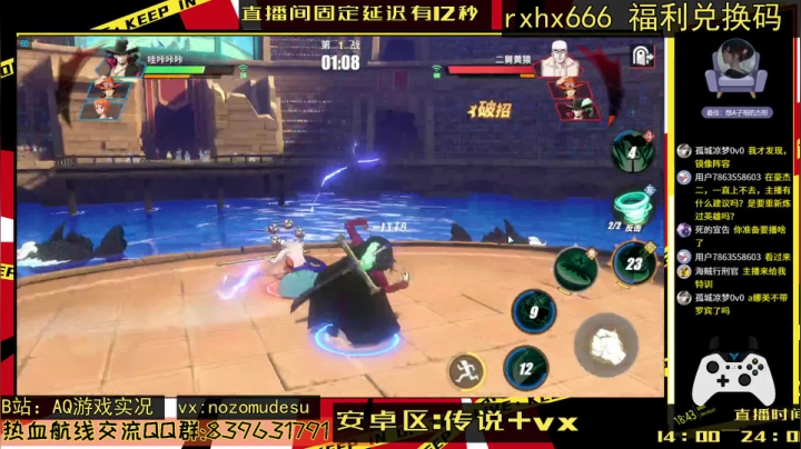 【2021-05-27 18点场】AQ游戏实况：晚上19点船长赏金赛8进6＆6进4解说