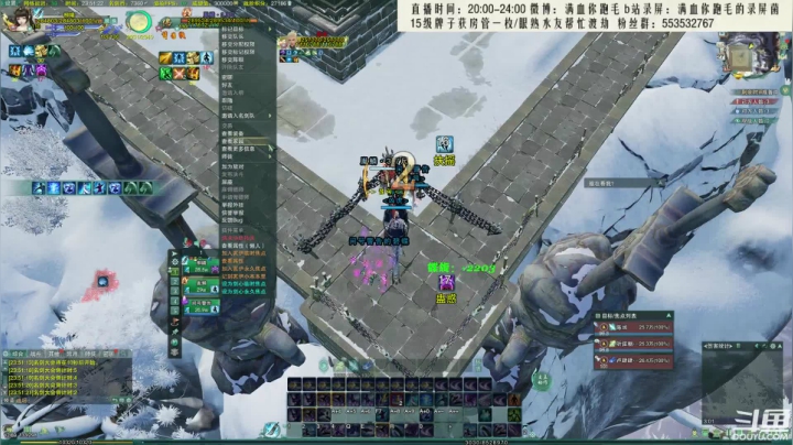 【2021-05-27 23点场】卷毛毛毛丶：【霸刀视角】久违的3CW秃霸毒！