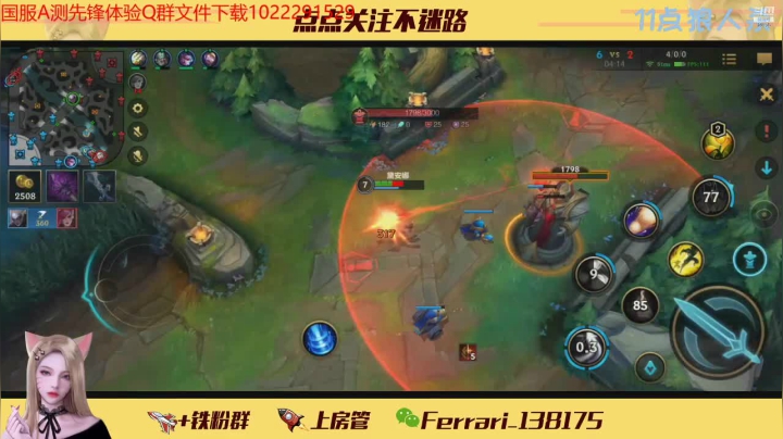 【2021-05-28 14点场】法拉利的直播间：法拉利：突然白天来播一播