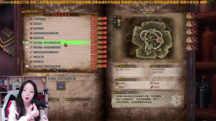 小拽2021_05_27直播录像