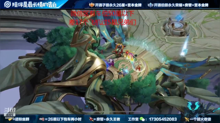 【2021-05-28 21点场】倾城丶宫本一剑：18个赛季国服第一宫本新出装无敌节奏