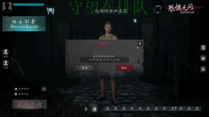 【2021-05-28 01点场】杀杀杀人哥：杀人哥：白给猎空。