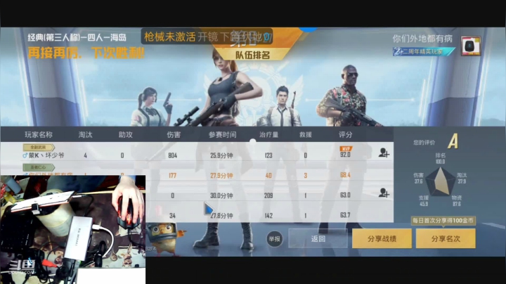【2021-05-27 22点场】户外男神：看我秀操作