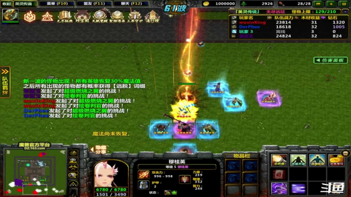 【2021-05-28 11点场】逗P阿飞：能过不过 就是玩儿 哎