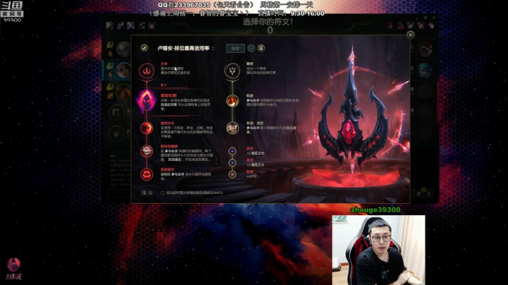 【2021-05-28 09点场】舟老师丶：舟：王者JG，思路细节教学