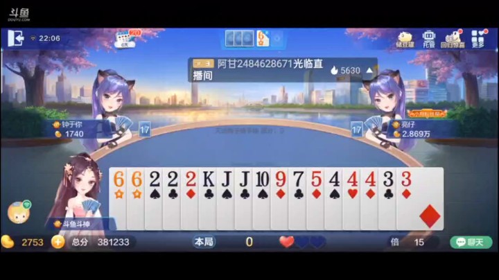 0527特辑，关键的胜利在四个2和五个7的功劳，四个2被炸了很慌的，哎所以我眼一闭一跺脚五个7爱咋咋地，结果还是不错的