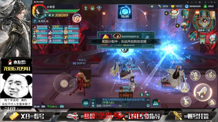 【2021-05-27 20点场】罗明哥你别捶我啊：团长：周年庆活动太精彩，冲了