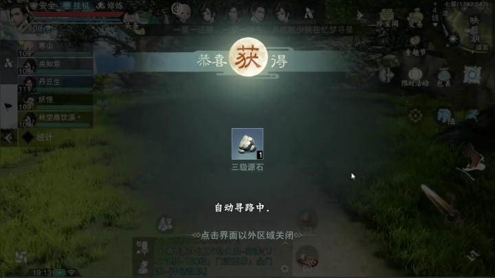 【2021-05-28 18点场】大仙是个女妖怪：【我见君来】花又开了