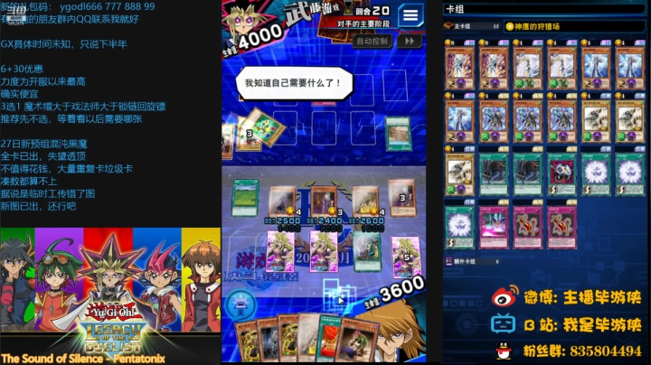 【2021-05-26 21点场】毕游侠：新预组全卡表已出，还凑活