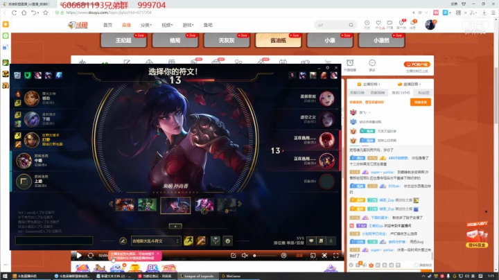 【2021-05-28 00点场】峡谷杀神酱油瓶：一区上王者。