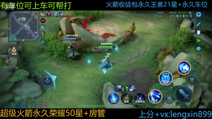 【2021-05-27 22点场】冷心心是个萌妹：百星野王包赢二带三有车位