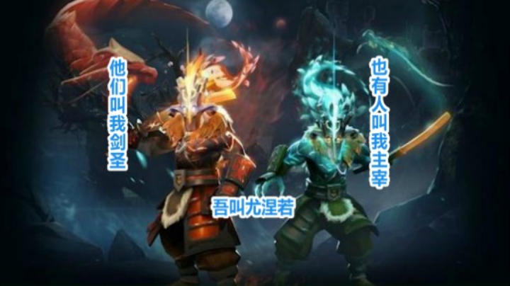 这！才！是！剑！圣！