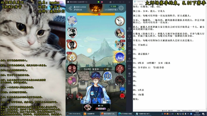 【2021-05-27 18点场】放飞自我的火柴：火柴：带伤挑战素质直播第27天！