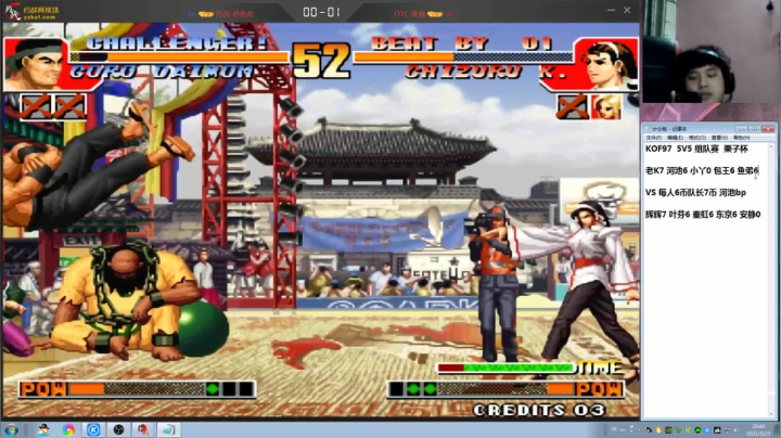 【格斗游戏】战神_河池VR的精彩时刻 20210528 13点场