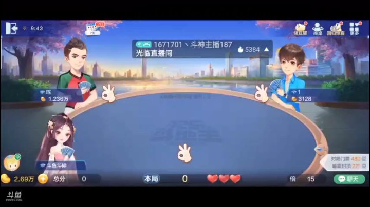 0527特辑，地主送温暖？明牌开始之后叫完地主只有一个癞子，这拿什么打，几乎是自毁长城了
