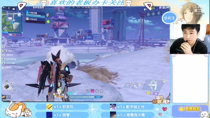 【2021-05-28 17点场】哈尔滨沈腾：机动都市PC端血战到底