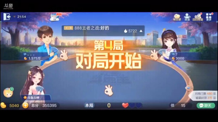 0527特辑，这牌最后地主王炸真的敢下的出去手啊，接下来他将会遭到五个10的破坏，硬钢是解决不了问题的