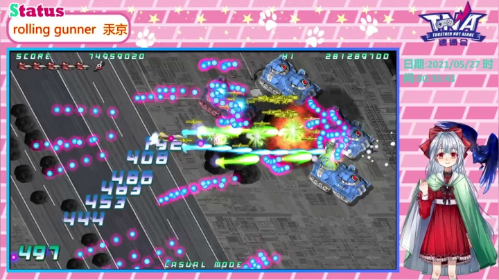【2021-05-26 22点场】汞京：rolling gunner或东方