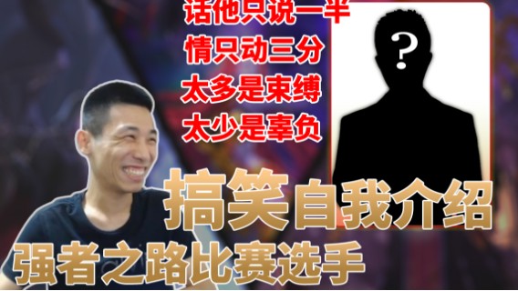 话他只说一半，情只动三分，太多是束缚，太少是辜负，战无不胜总有一场是尽头，命不久矣只要一天就足够，这就是我们的One Tree哥！