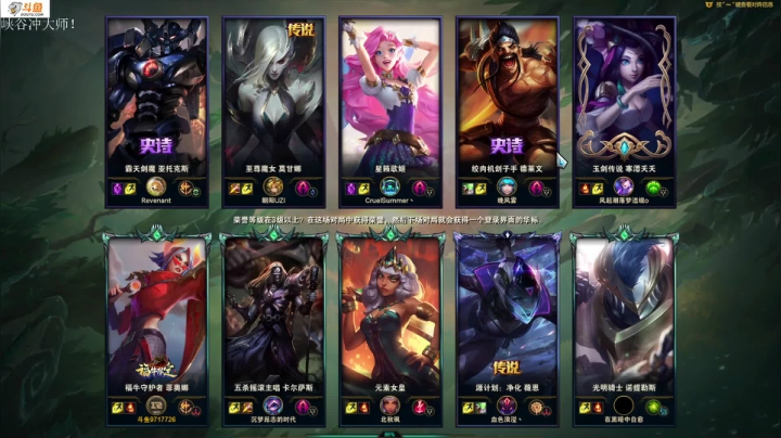 【2021-05-28 14点场】付skr：想学上单的进！！！