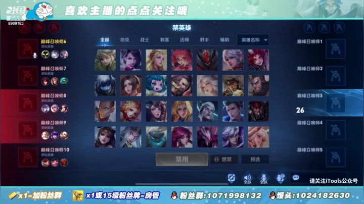 【2021-05-28 19点场】馒头馒头馒头头：馒头头：让馒师傅上上分吧