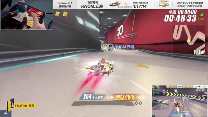 2021S联赛春季赛全明星赛上半场_越级时光机表演赛_RNGM.云海