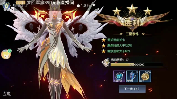 【2021-05-28 16点场】瑾萱吖丫：进来你就走不了了！！