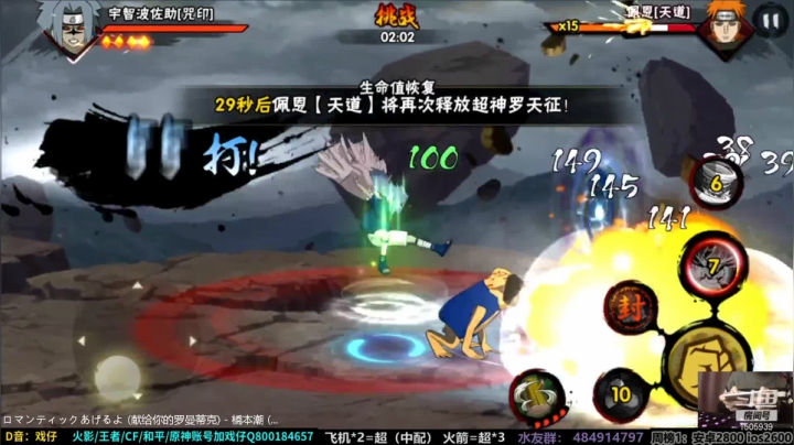 【2021-05-28 11点场】改不起名的无惜：无惜：幻神的神