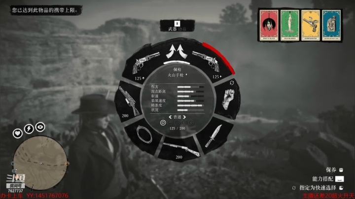 【2021-05-28 18点场】肖雕：斗鱼第一值得关注主播