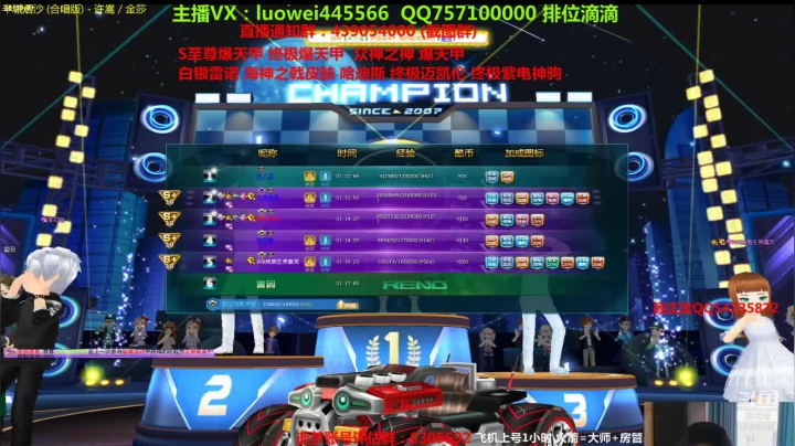 【2021-05-28 15点场】BN丶罗伟：新赛季排位冲刺咯