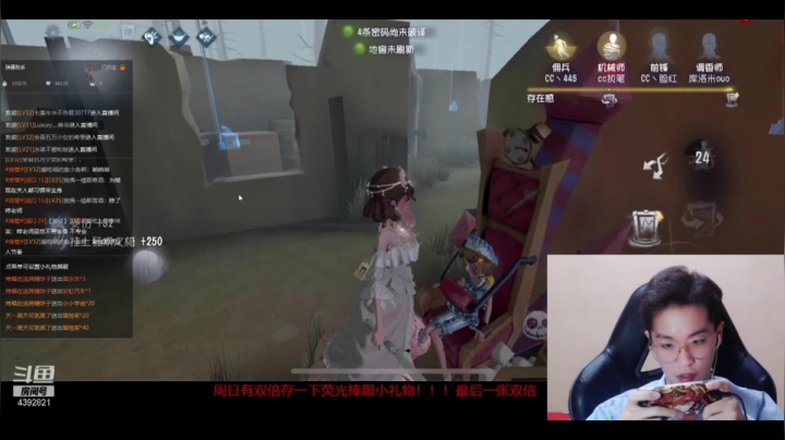 平平无奇的四杀小天才