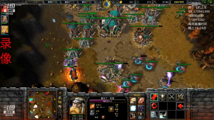 【魔兽争霸】WineRedHair的精彩时刻 20210528 16点场