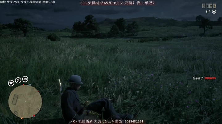 【主播沫沫 荒野大镖客】2021-05-28 12:51:22-2021-05-28 13:06:23