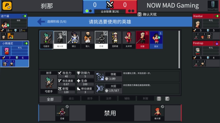 【2021-05-28 01点场】秦王绕柱辶：莽夫勇往无前！