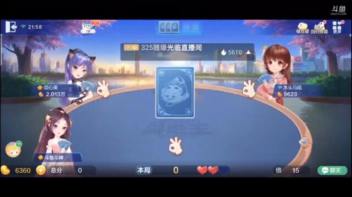0527特辑，上家这是炸疯了？特别是那一手，两次腾空炸弹不让我回首单张，看似那两把腾空炸停很完美，实际地主有了应对能力了，没想到吧
