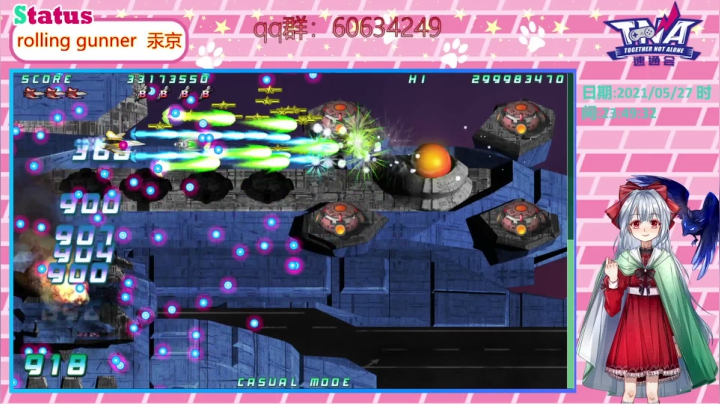 【2021-05-27 22点场】汞京：rolling gunner或东方
