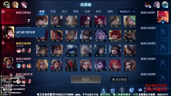 【2021-05-28 20点场】月中仙zs：国服第一李白杀鸡现场