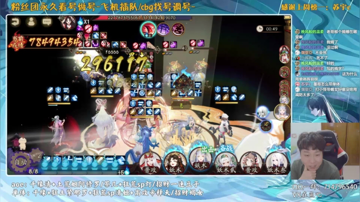 【2021-05-27 20点场】血墨丶：对萌新最友好的直播间